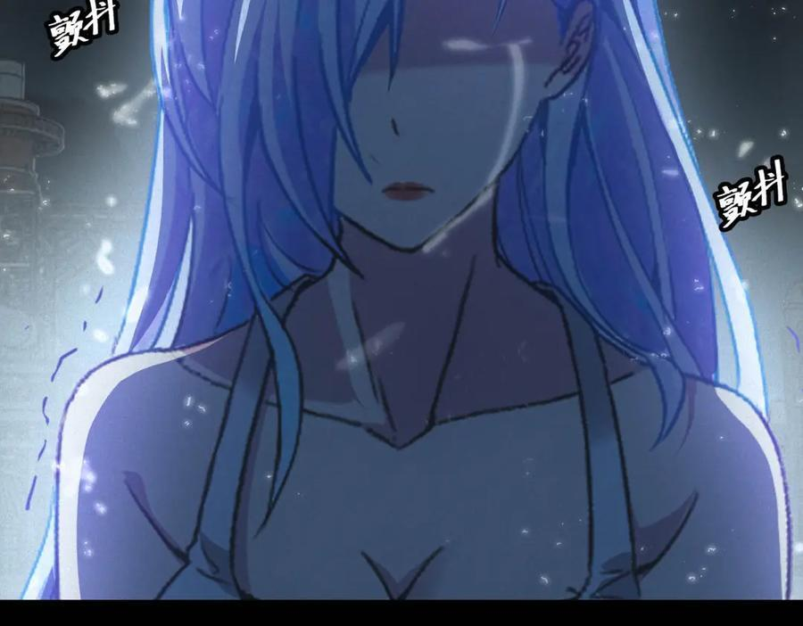 第59话 顾诚的忏悔 第114页