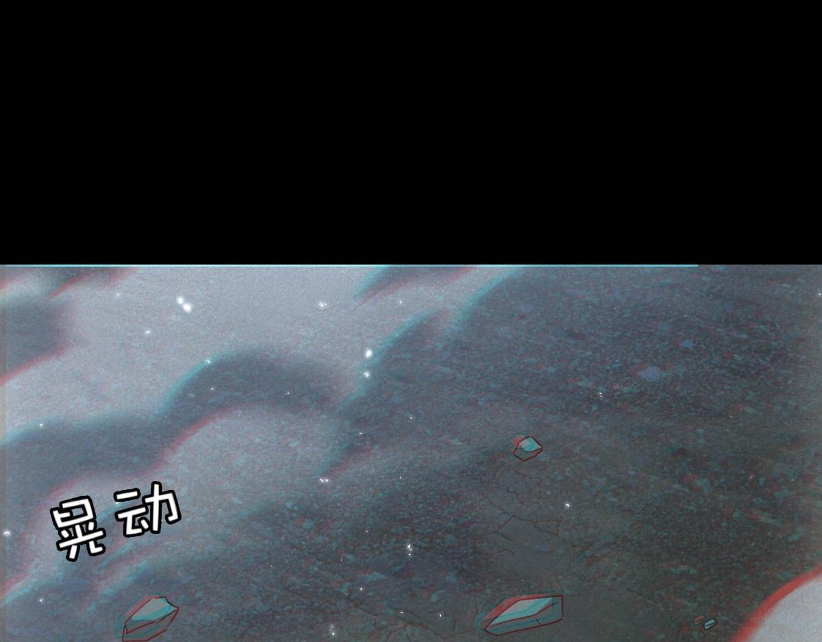 第60话 变异蜘蛛 第17页
