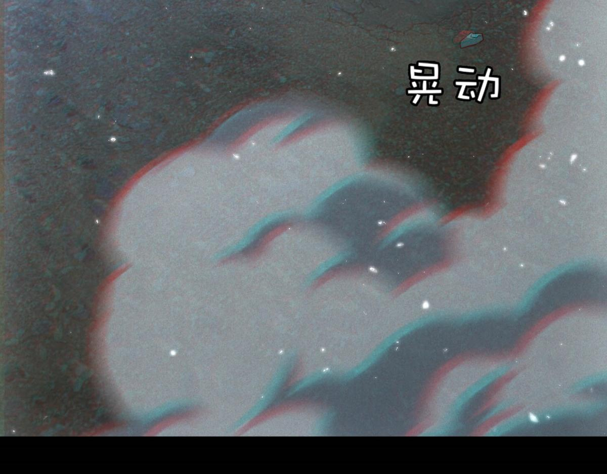 第60话 变异蜘蛛 第18页