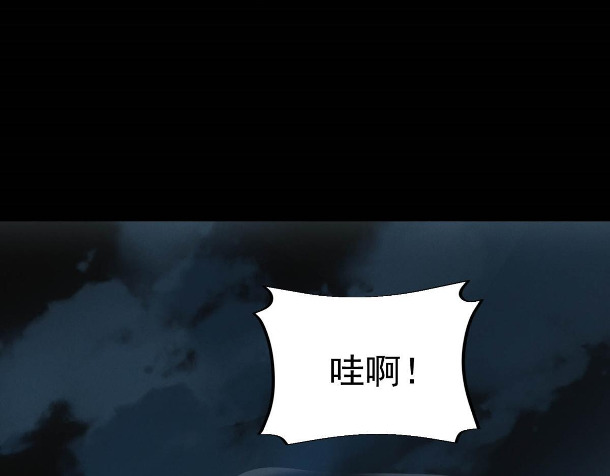 第60话 变异蜘蛛 第30页