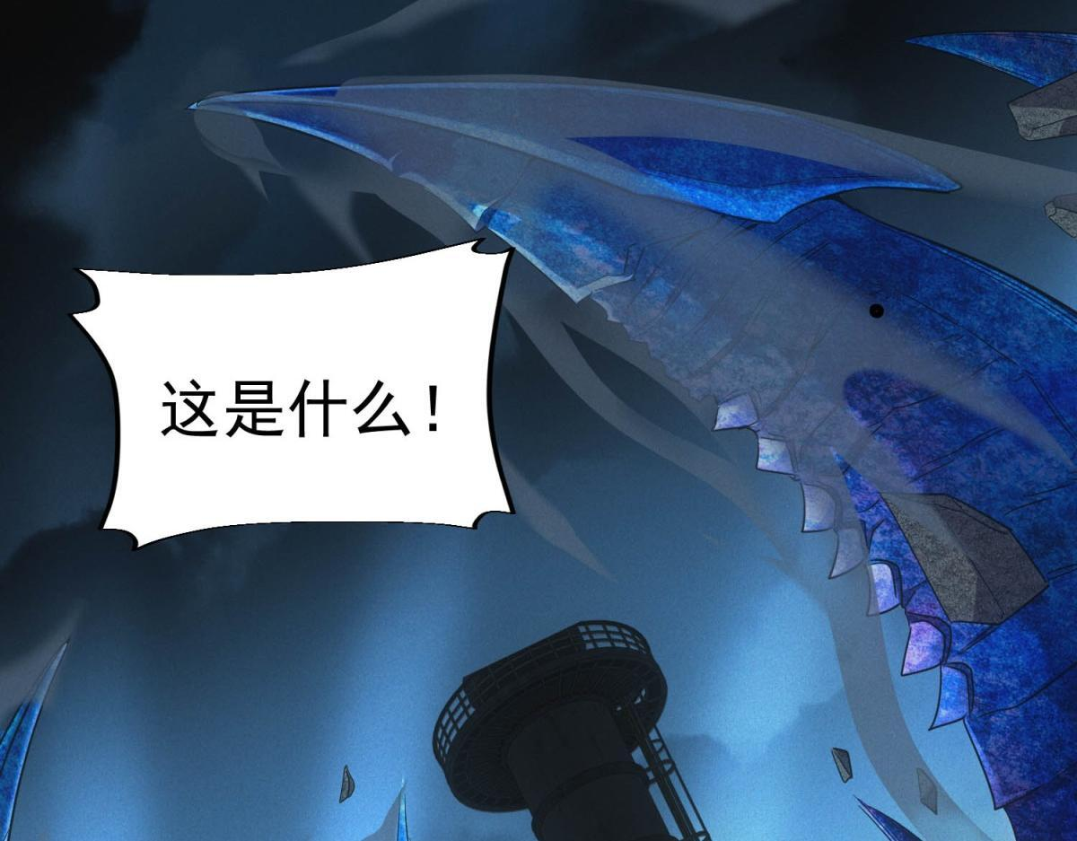 第60话 变异蜘蛛 第31页