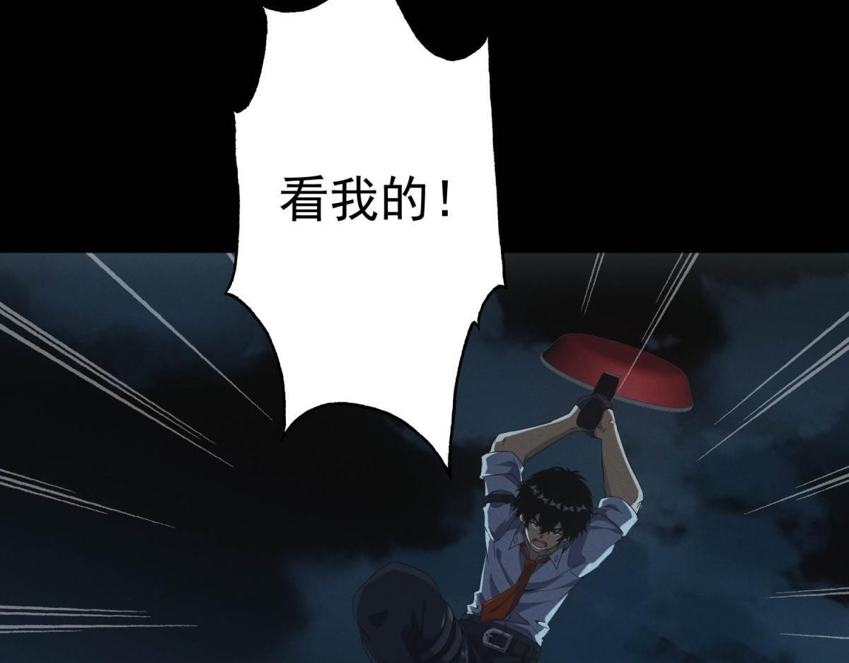 第60话 变异蜘蛛 第33页