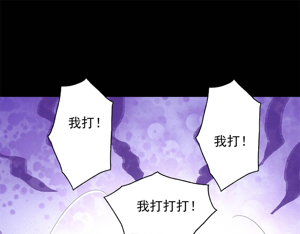 第60话 变异蜘蛛 第36页