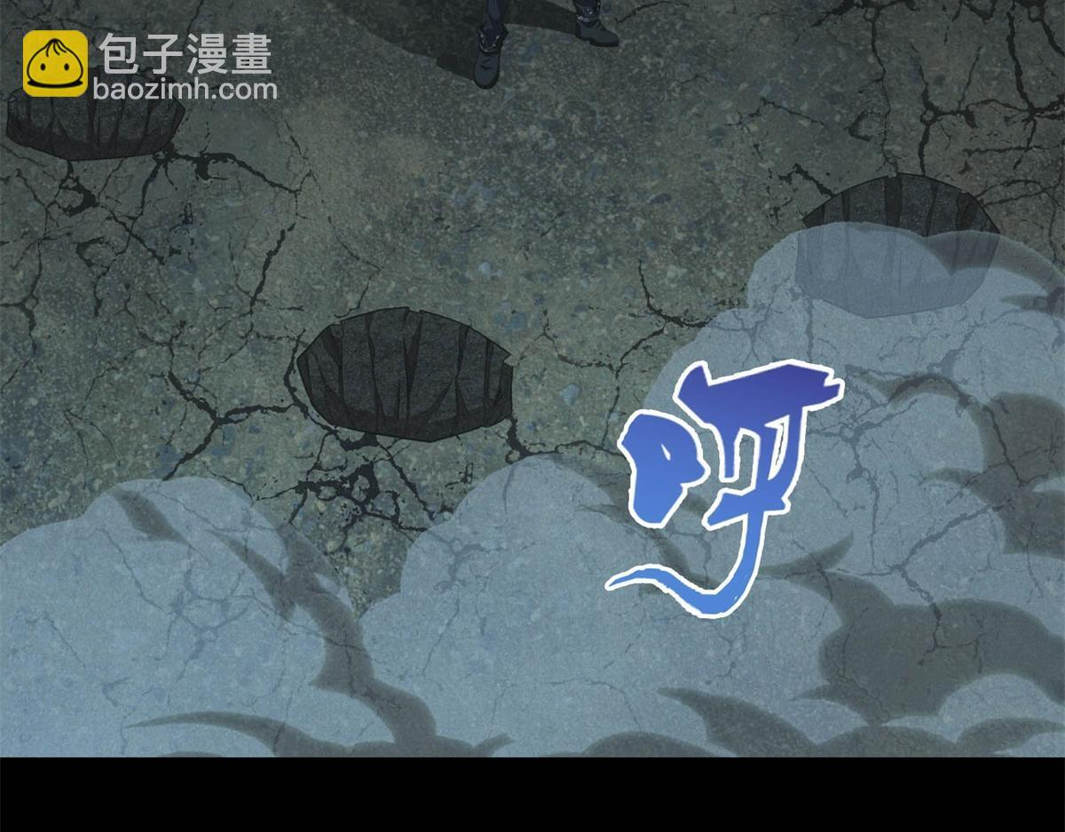 第60话 变异蜘蛛 第39页