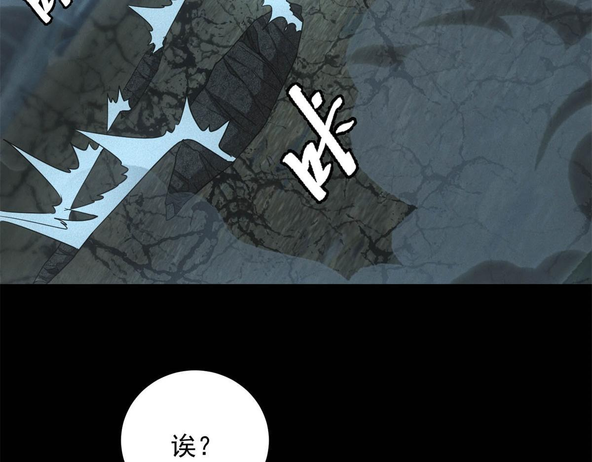 第60话 变异蜘蛛 第47页