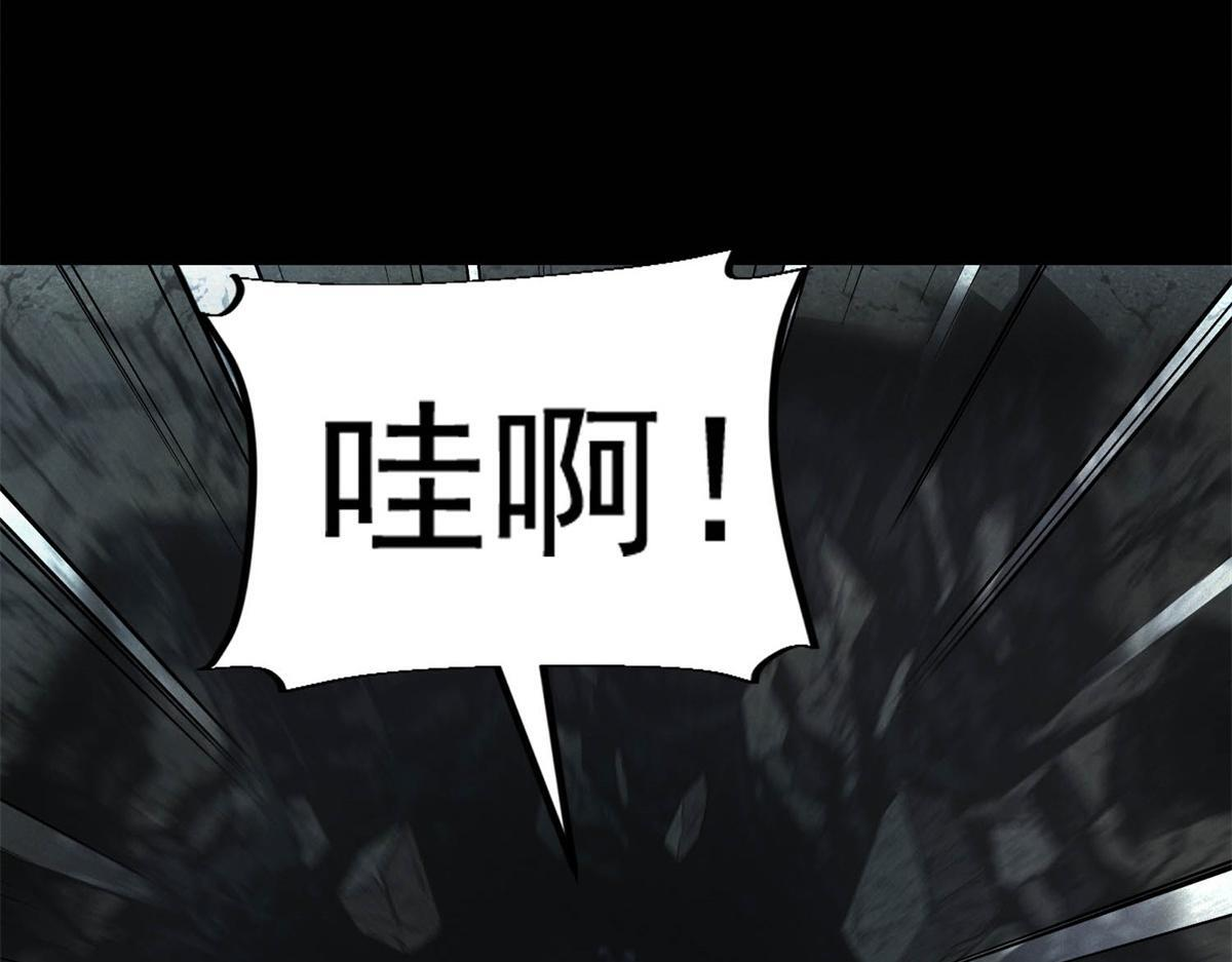 第60话 变异蜘蛛 第49页