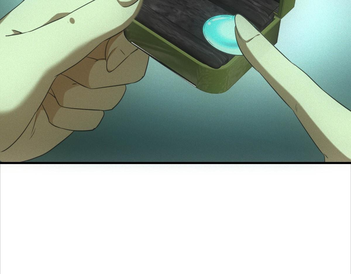 第60话 变异蜘蛛 第79页