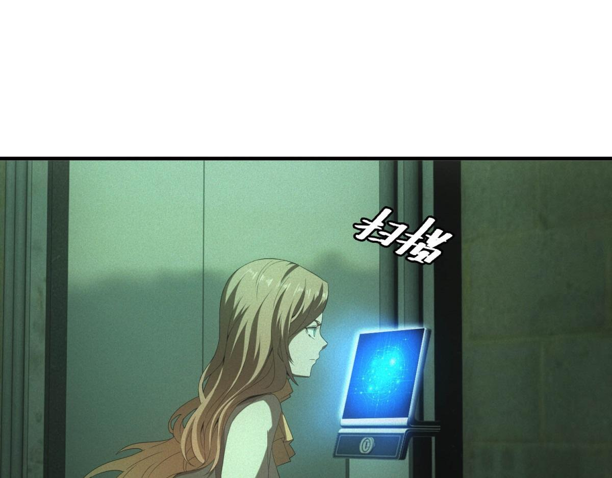 第60话 变异蜘蛛 第84页