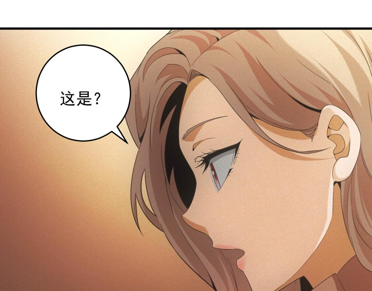 第60话 变异蜘蛛 第114页