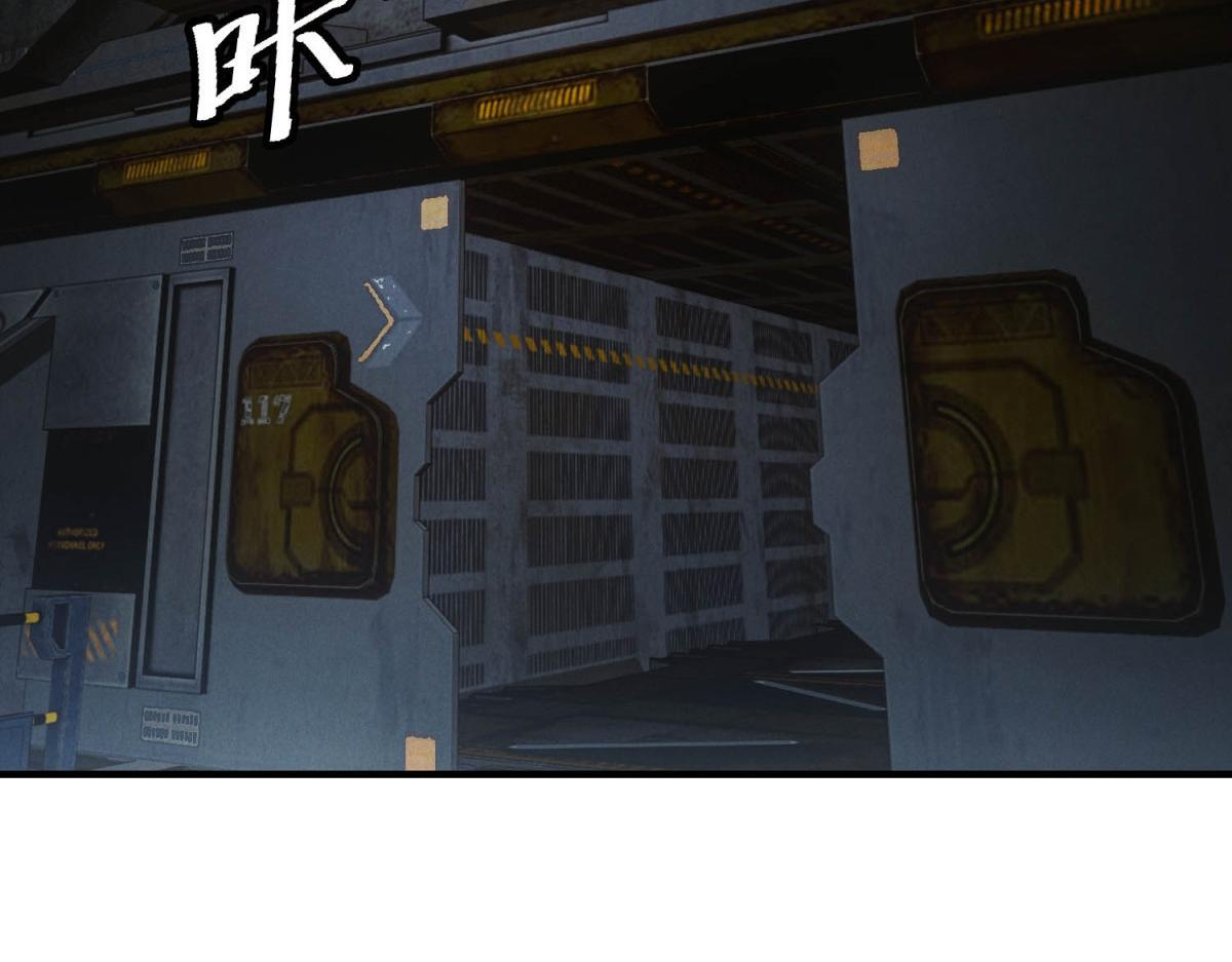 第61话 地下兵工厂 第7页
