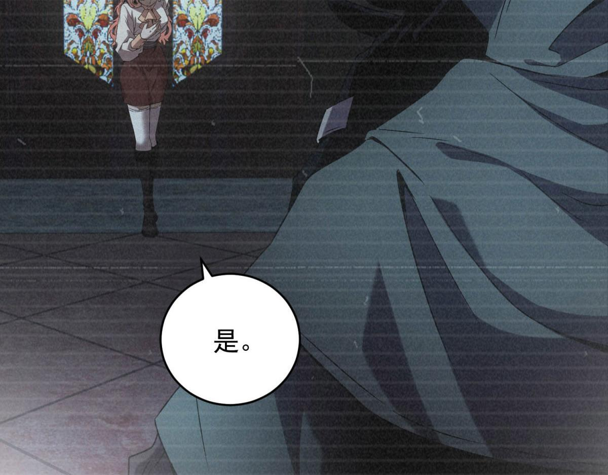 第61话 地下兵工厂 第24页