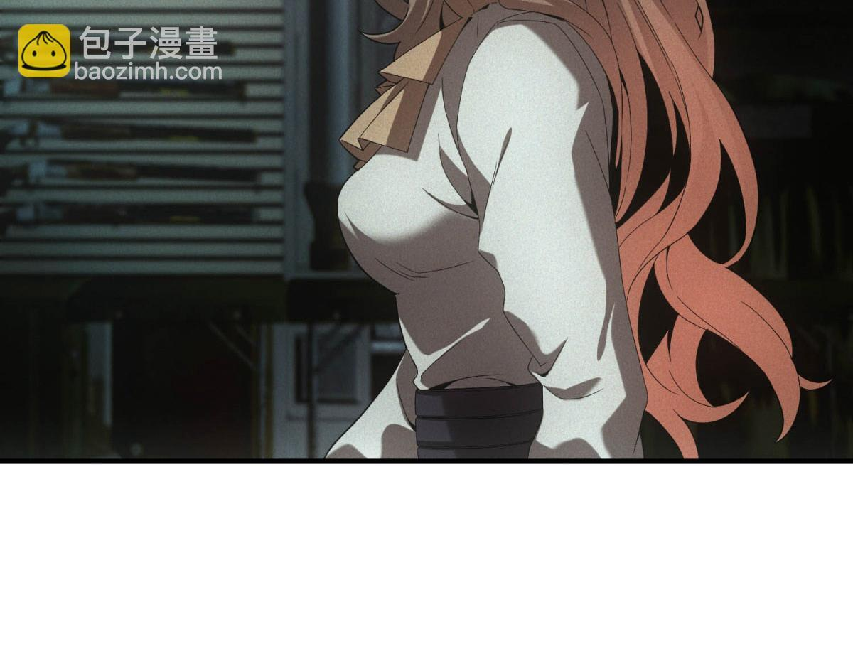 第61话 地下兵工厂 第29页