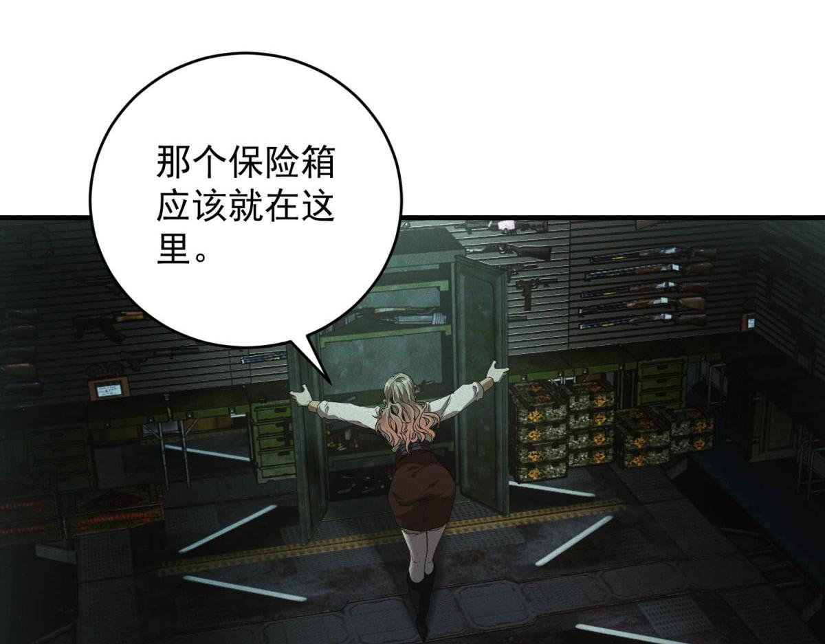 第61话 地下兵工厂 第30页