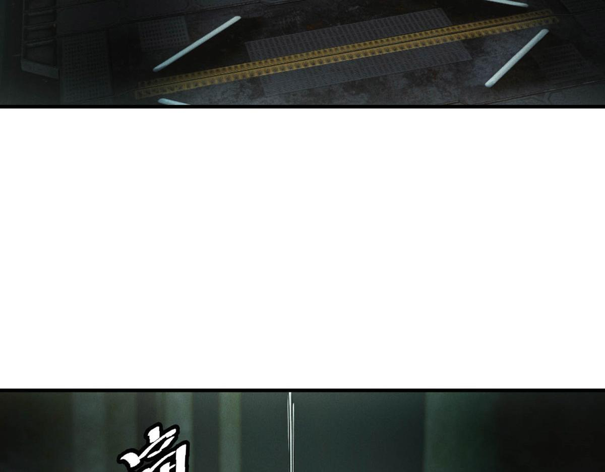 第61话 地下兵工厂 第31页