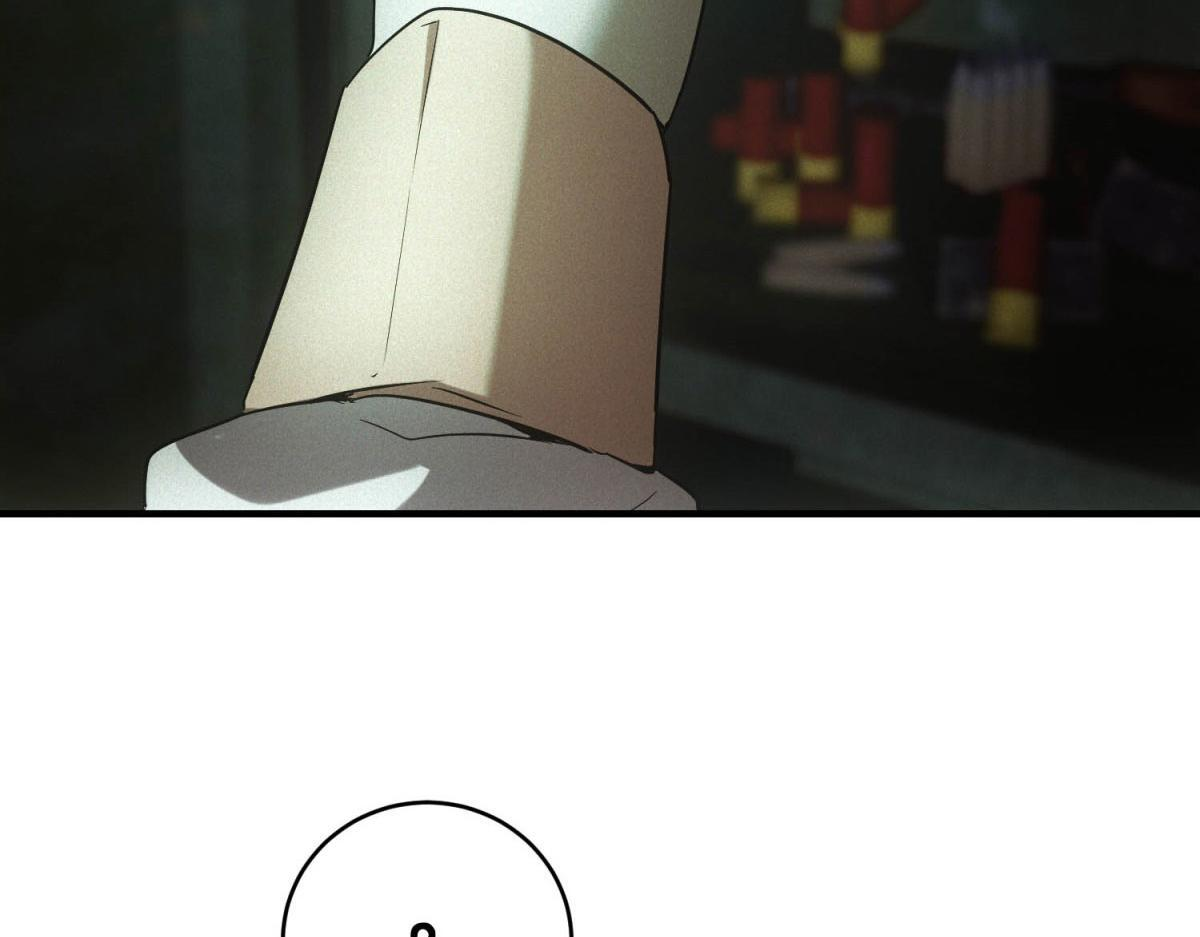 第61话 地下兵工厂 第33页