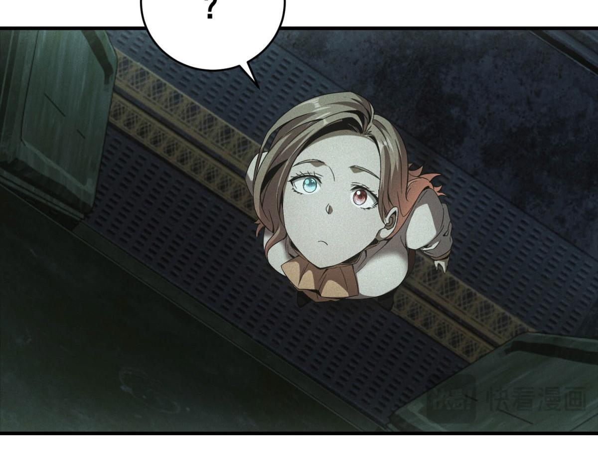 第61话 地下兵工厂 第34页