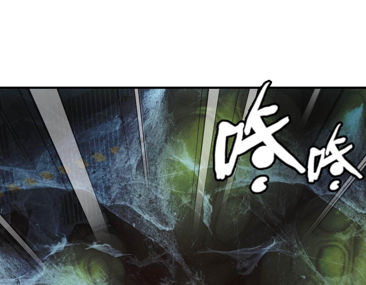 第61话 地下兵工厂 第36页