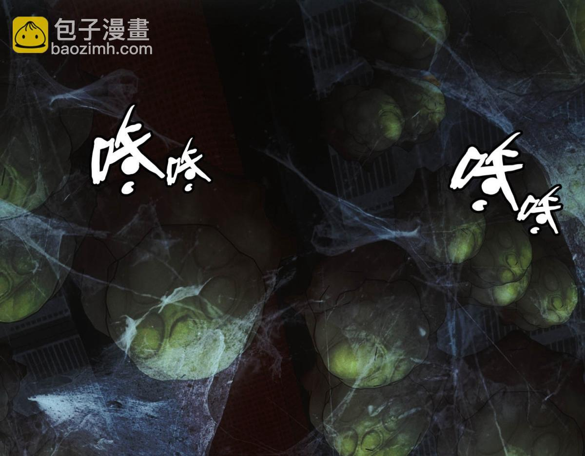 第61话 地下兵工厂 第39页