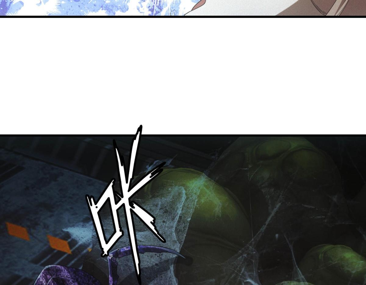 第61话 地下兵工厂 第42页