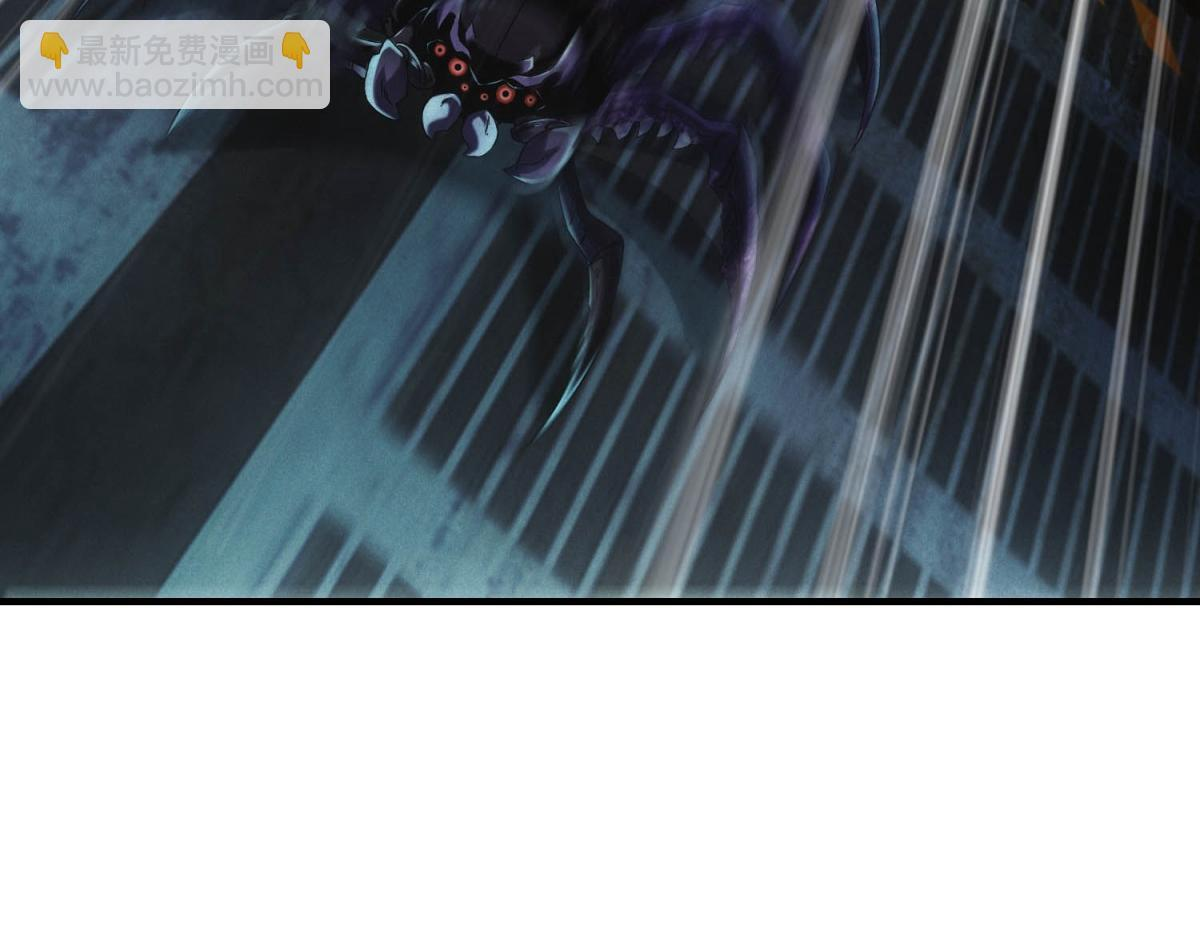 第61话 地下兵工厂 第46页