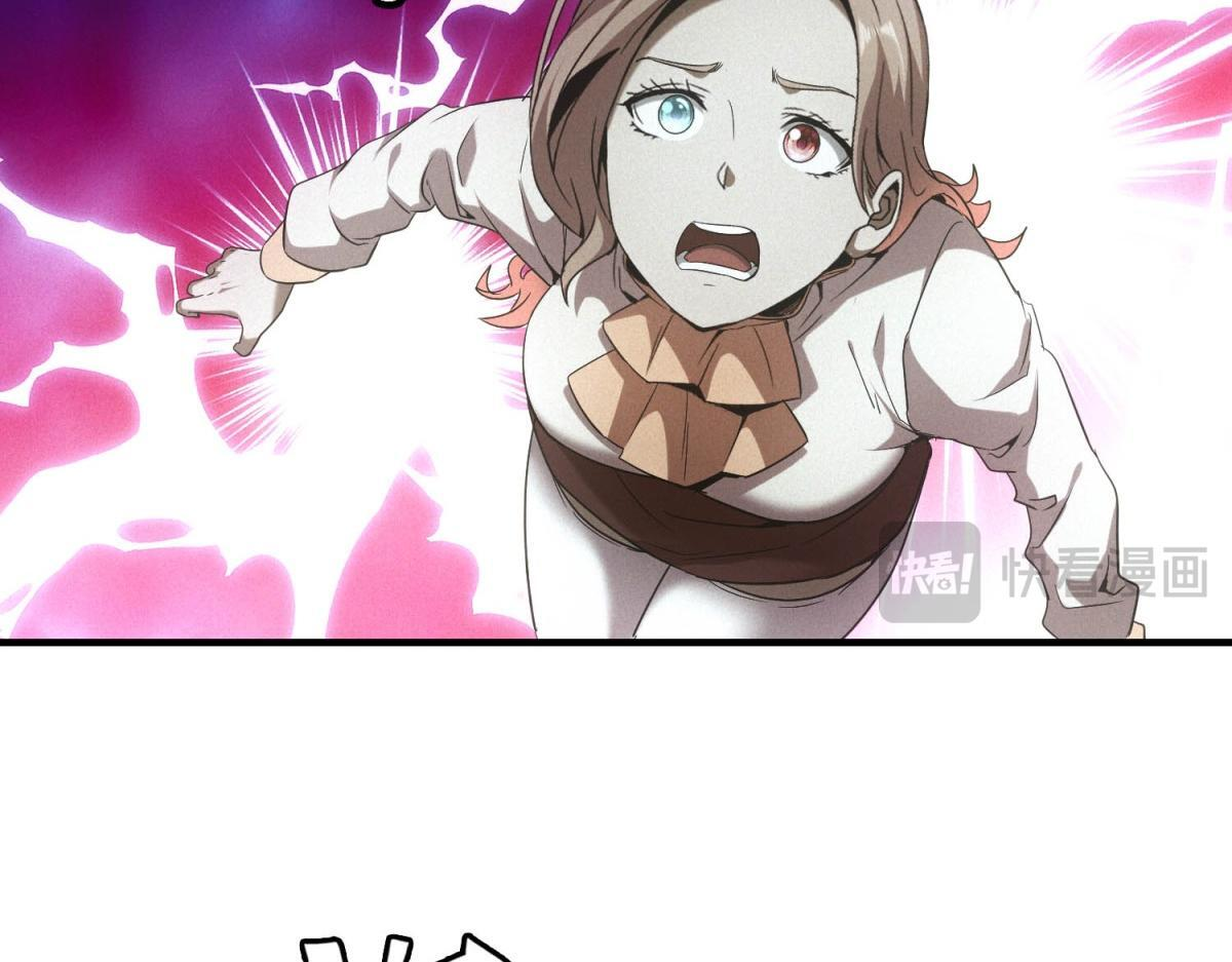 第61话 地下兵工厂 第49页