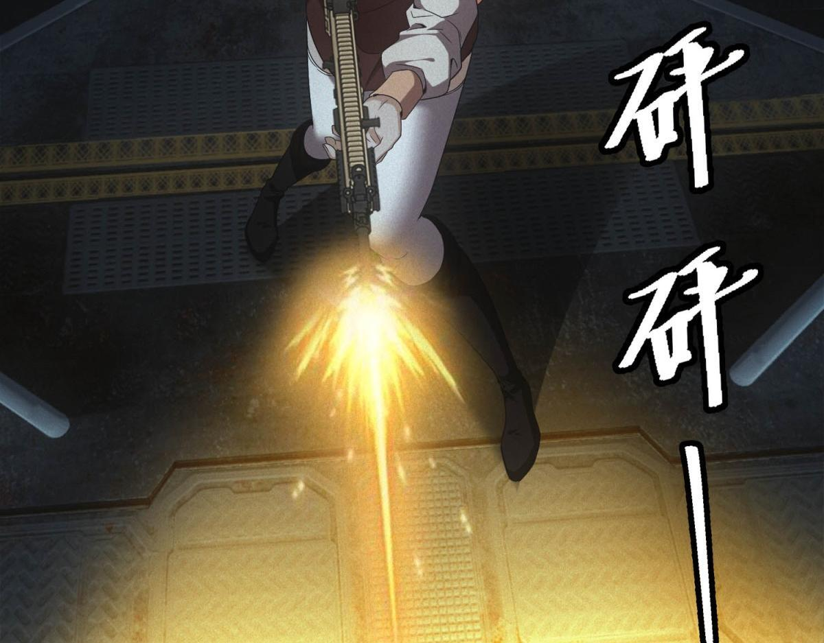 第61话 地下兵工厂 第53页