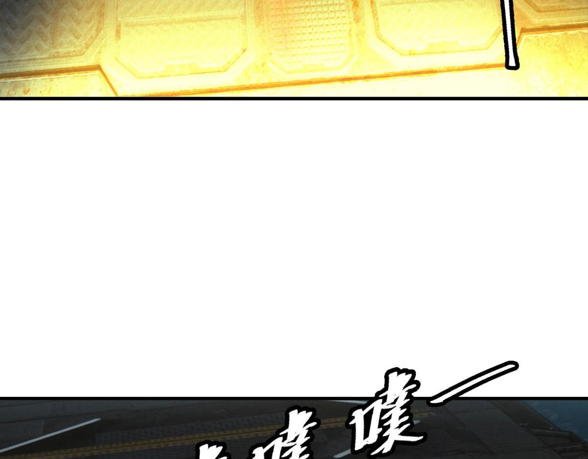 第61话 地下兵工厂 第54页