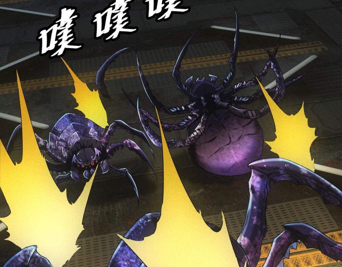 第61话 地下兵工厂 第55页