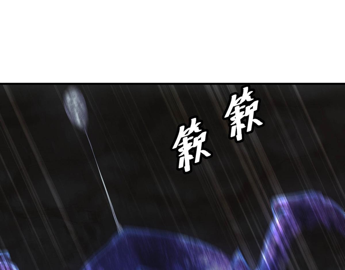 第61话 地下兵工厂 第59页