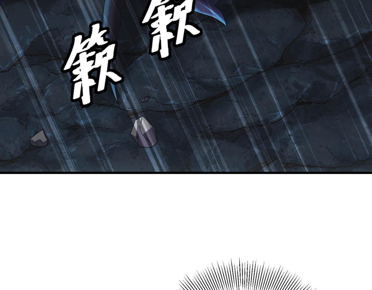 第61话 地下兵工厂 第61页