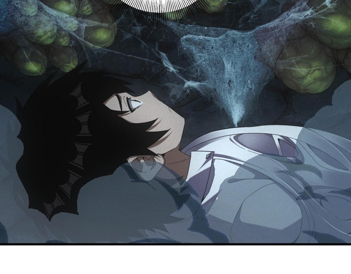 第61话 地下兵工厂 第66页
