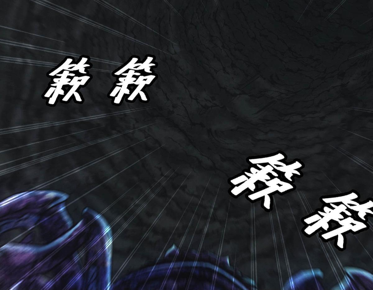 第61话 地下兵工厂 第76页