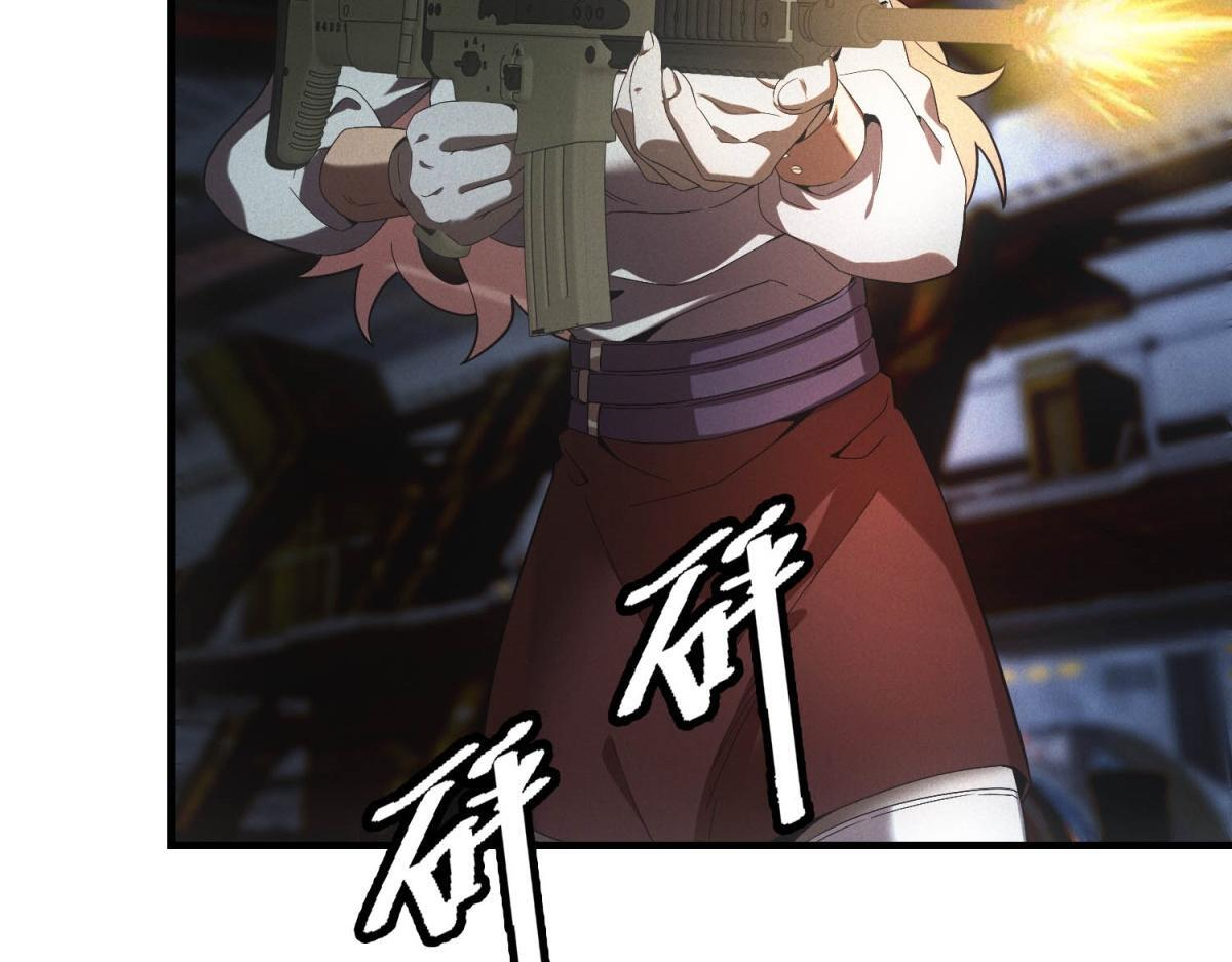 第61话 地下兵工厂 第85页