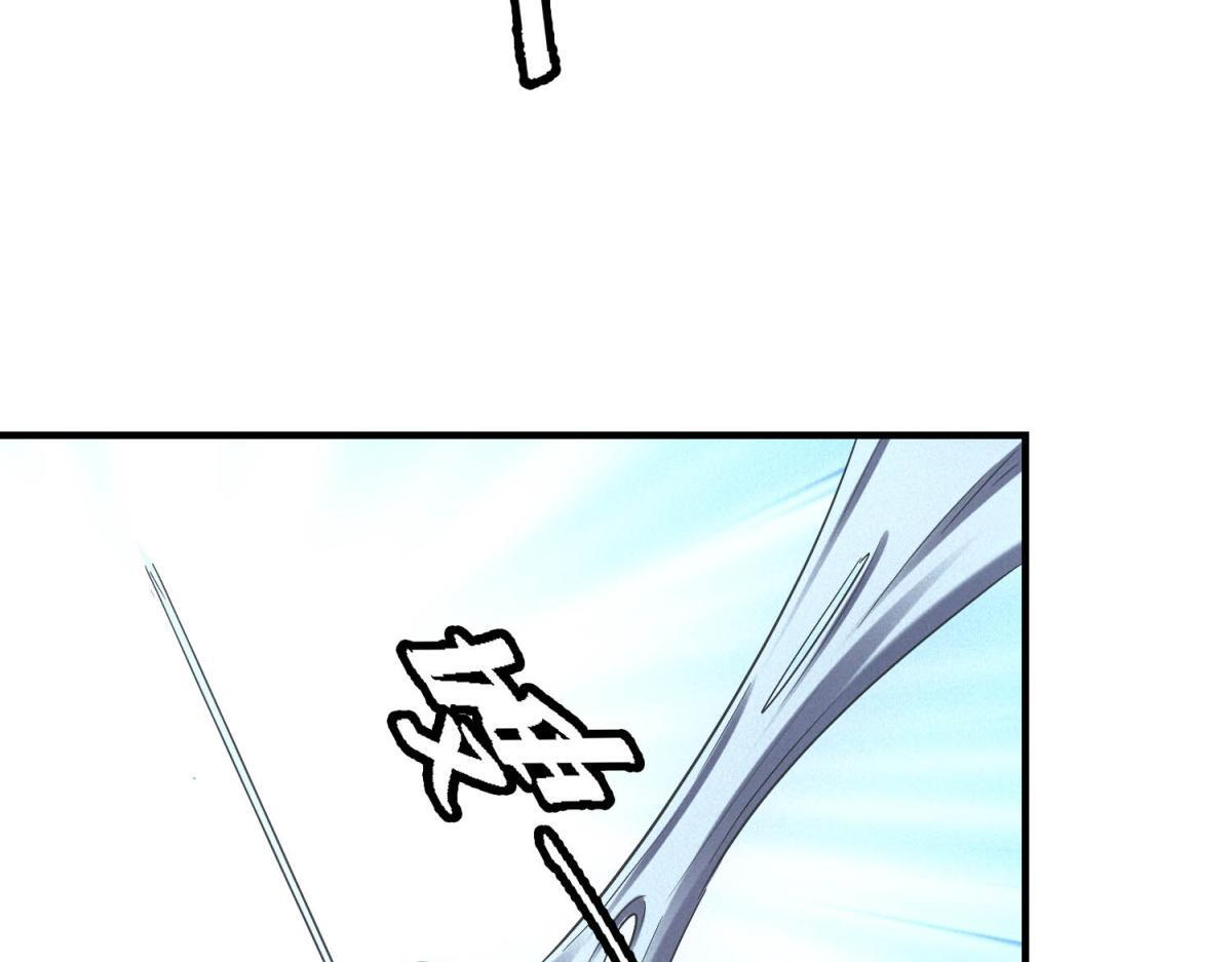 第61话 地下兵工厂 第86页