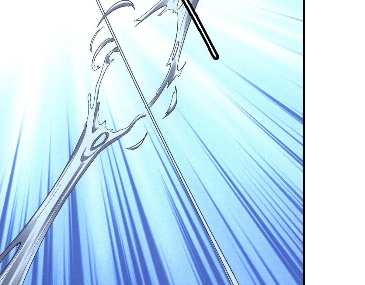 第61话 地下兵工厂 第87页