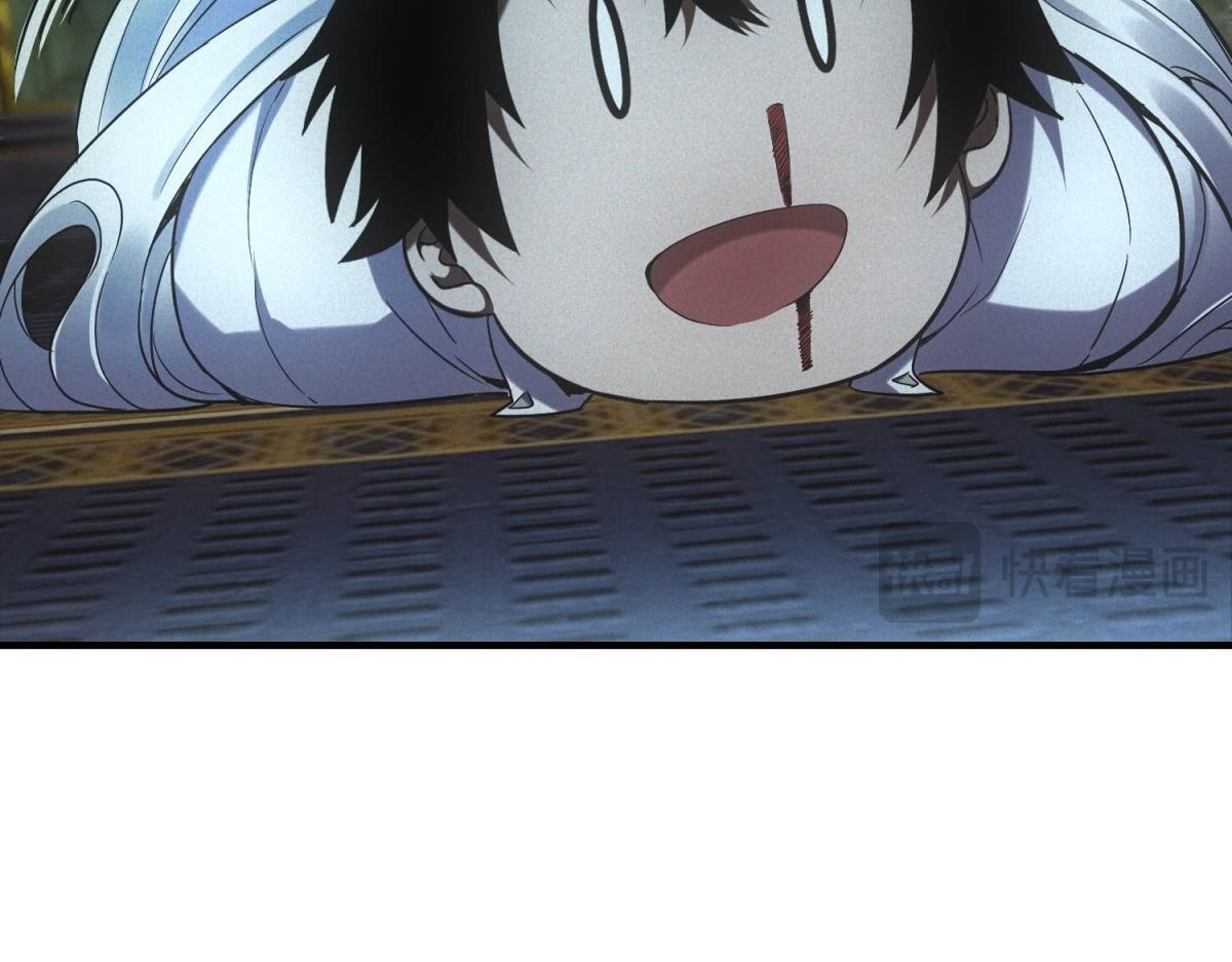 第61话 地下兵工厂 第91页