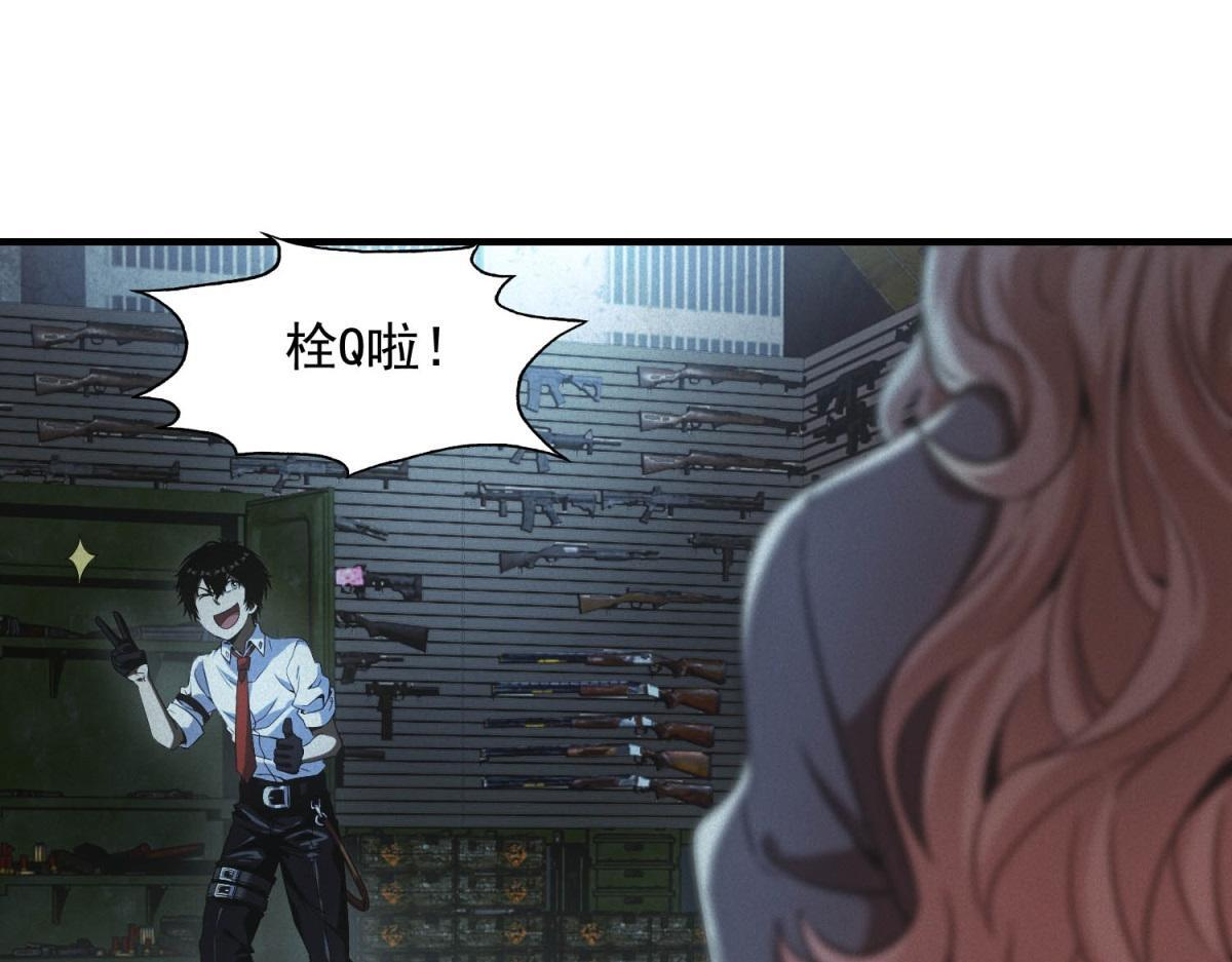 第61话 地下兵工厂 第92页