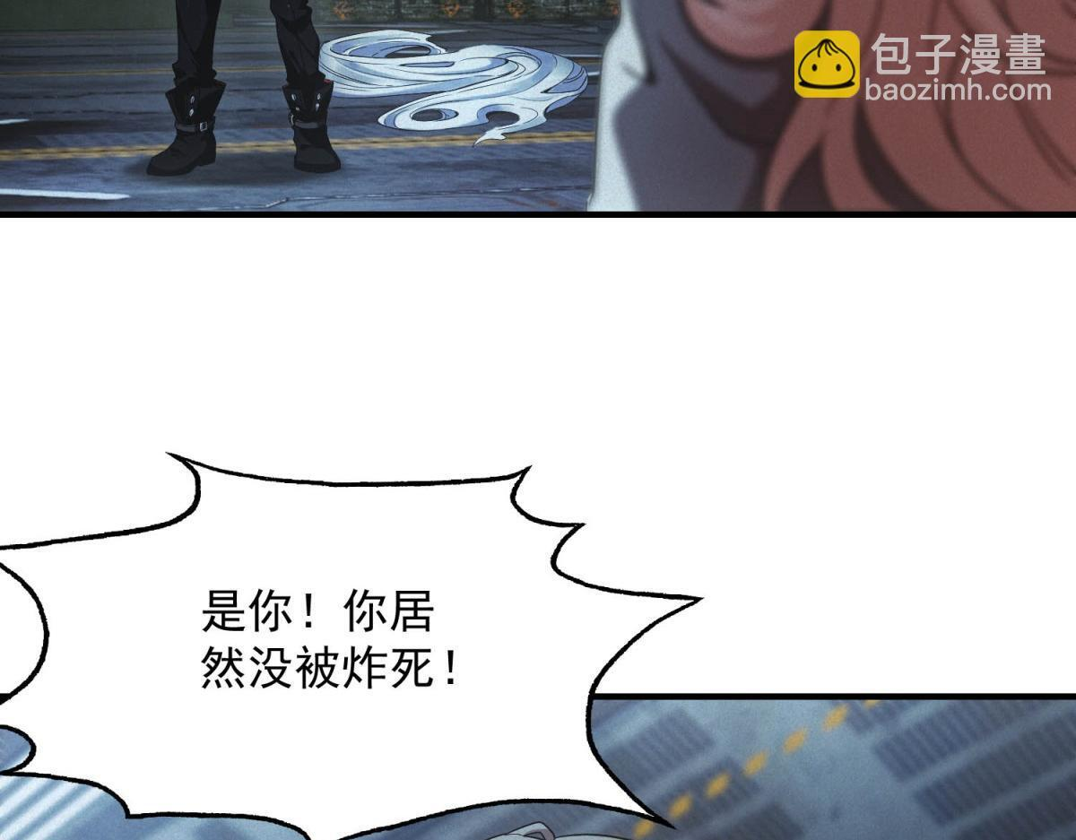 第61话 地下兵工厂 第93页