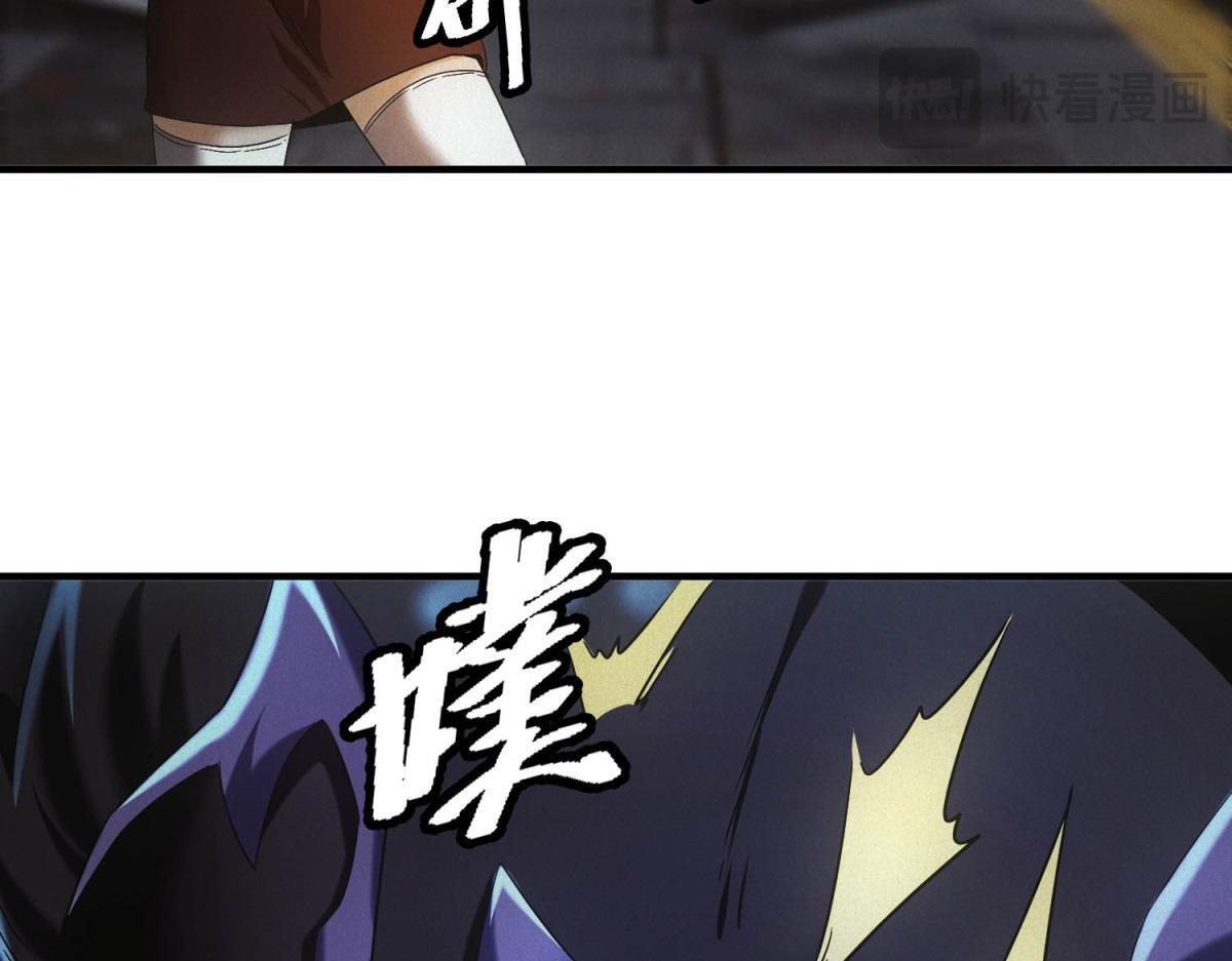 第61话 地下兵工厂 第108页