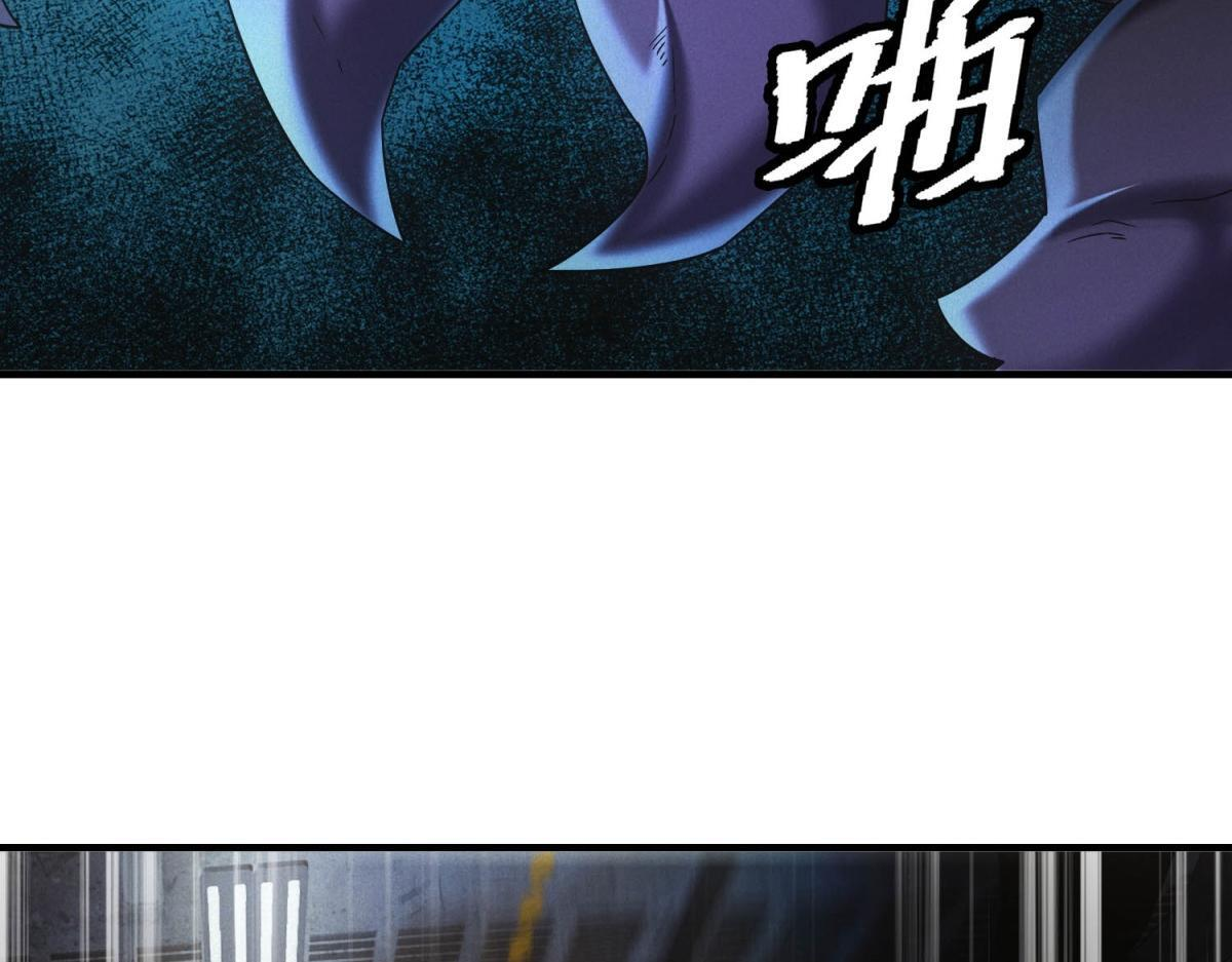 第61话 地下兵工厂 第110页