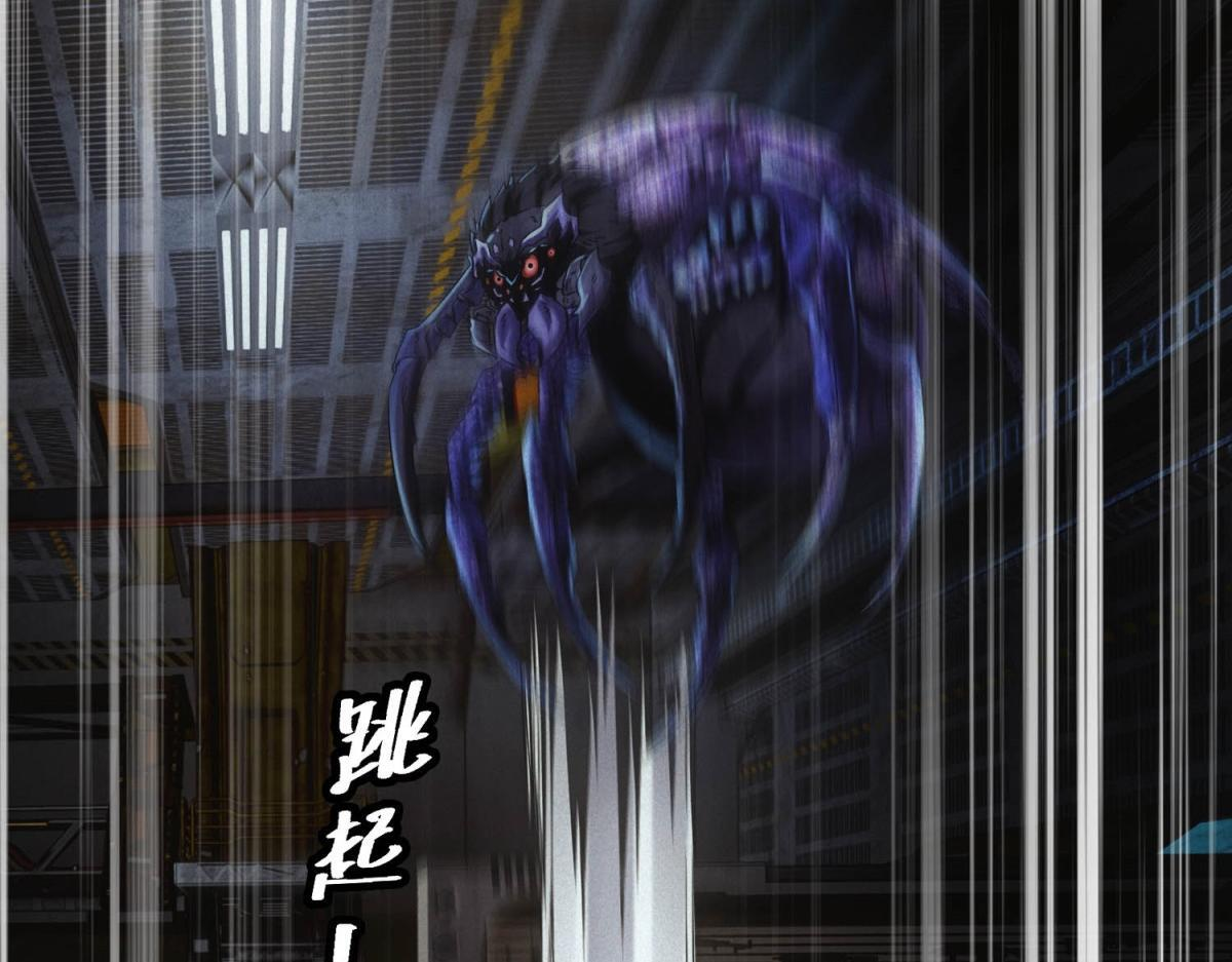 第61话 地下兵工厂 第111页