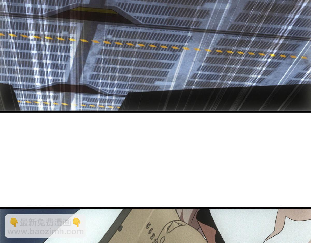 第61话 地下兵工厂 第118页