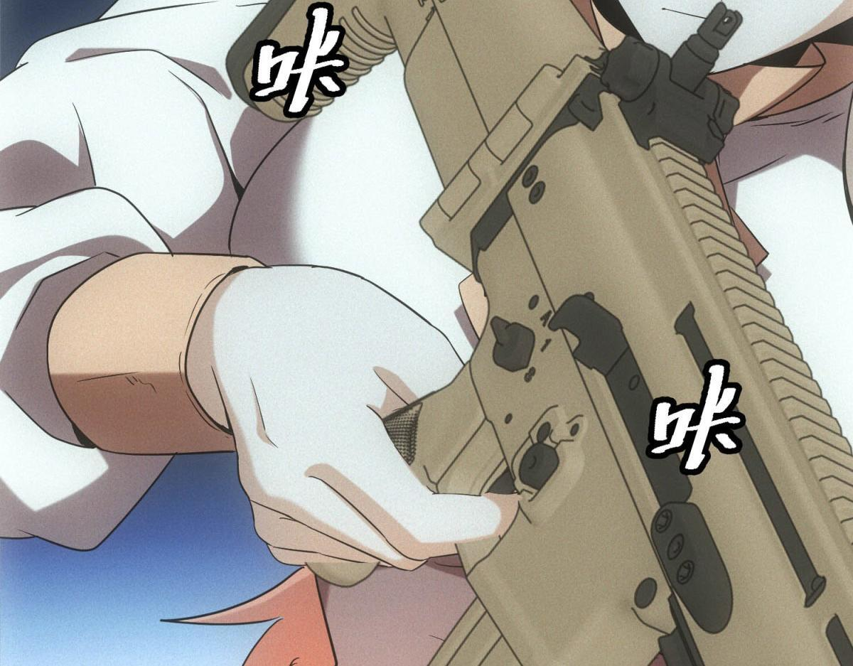 第61话 地下兵工厂 第119页