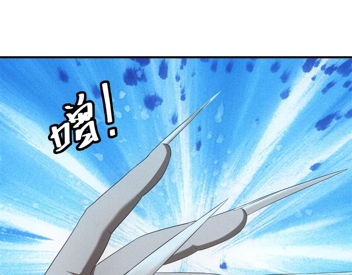第62话 要死一起死 第14页