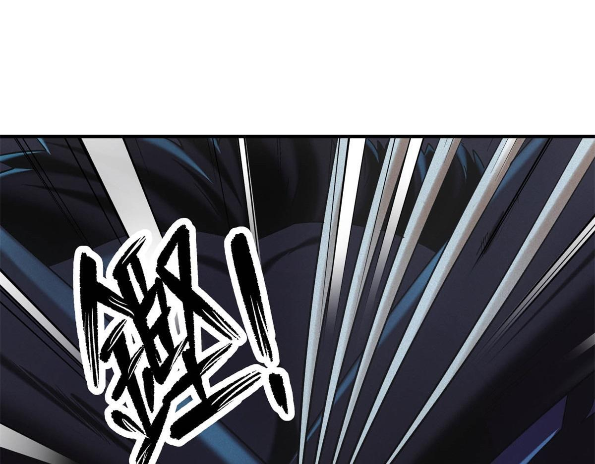 第62话 要死一起死 第20页