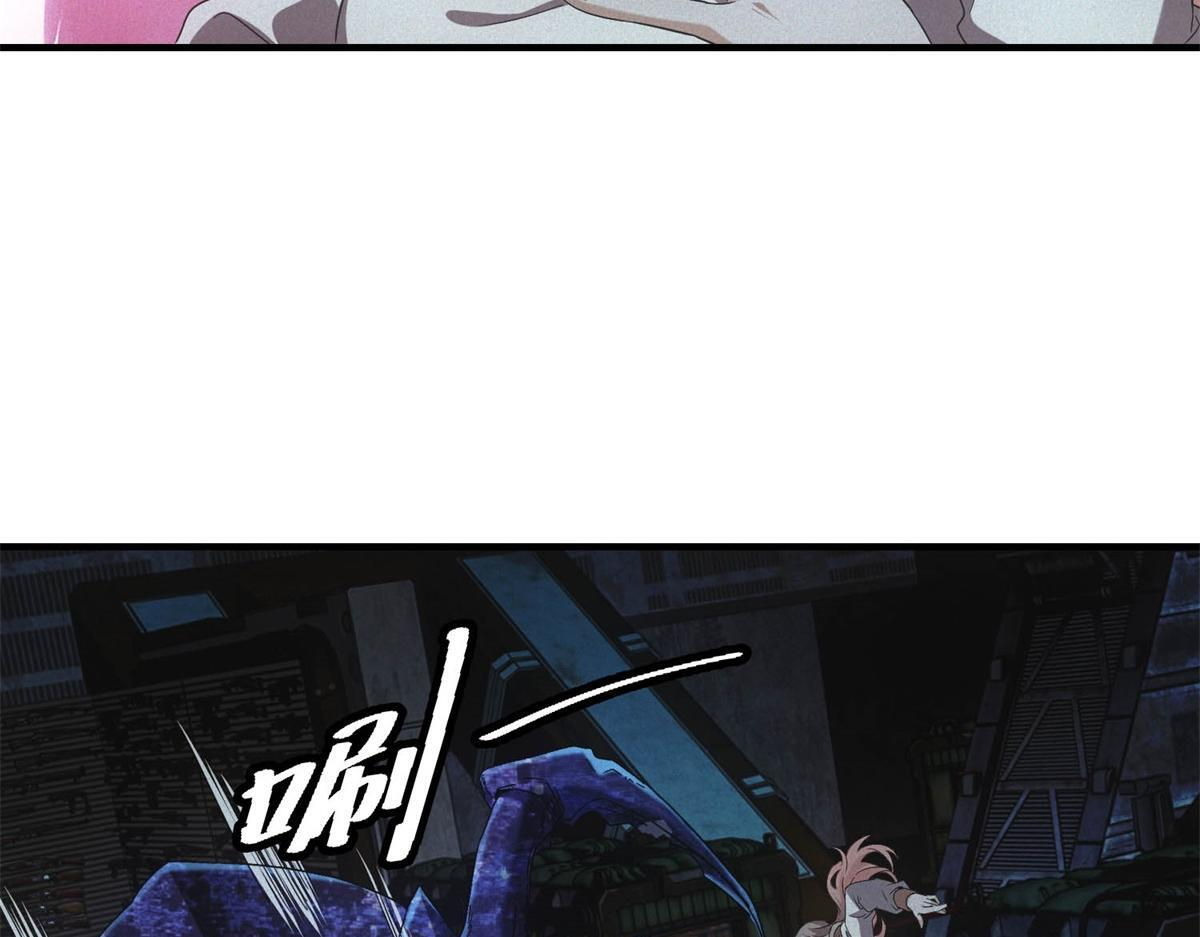 第62话 要死一起死 第24页