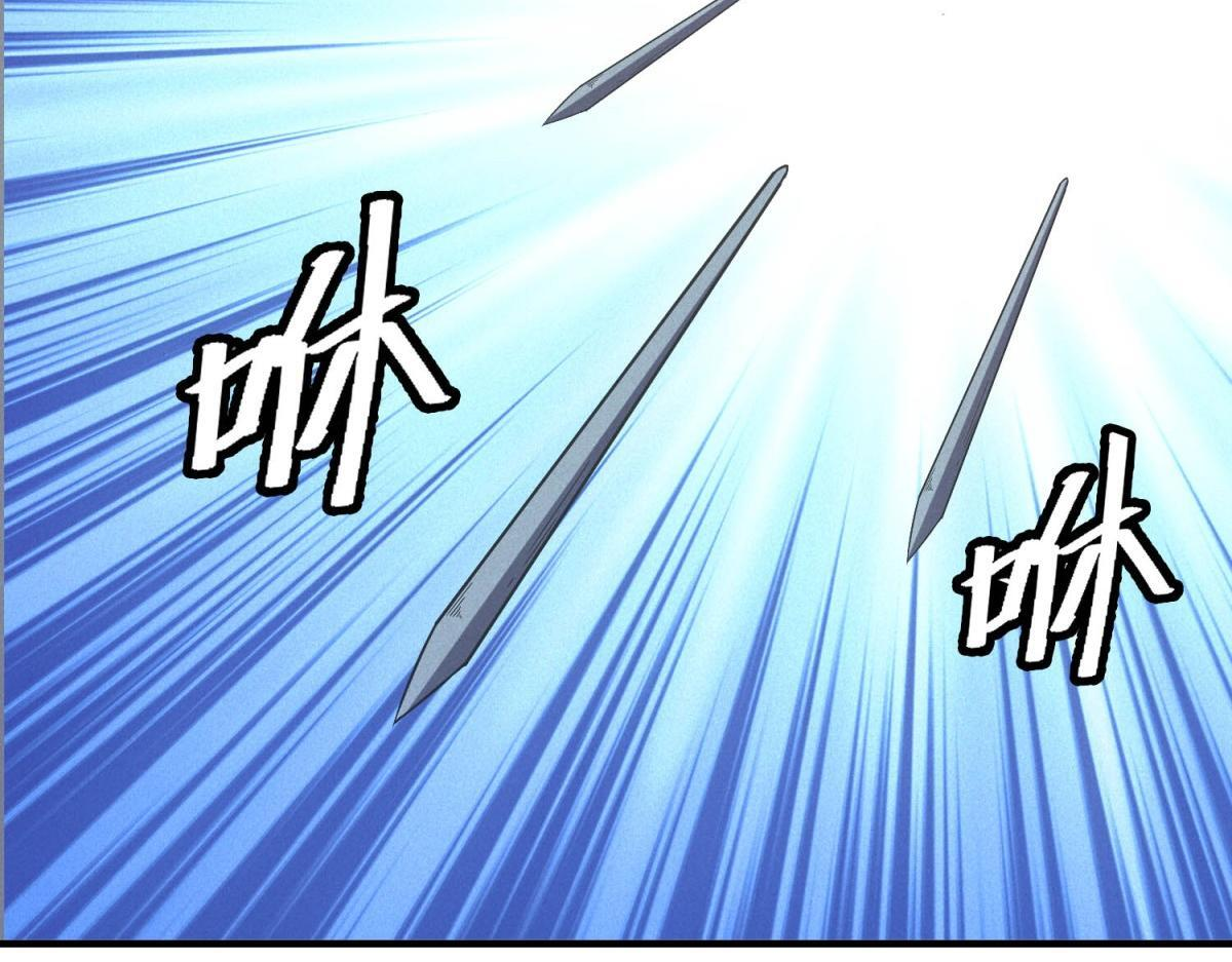 第62话 要死一起死 第42页