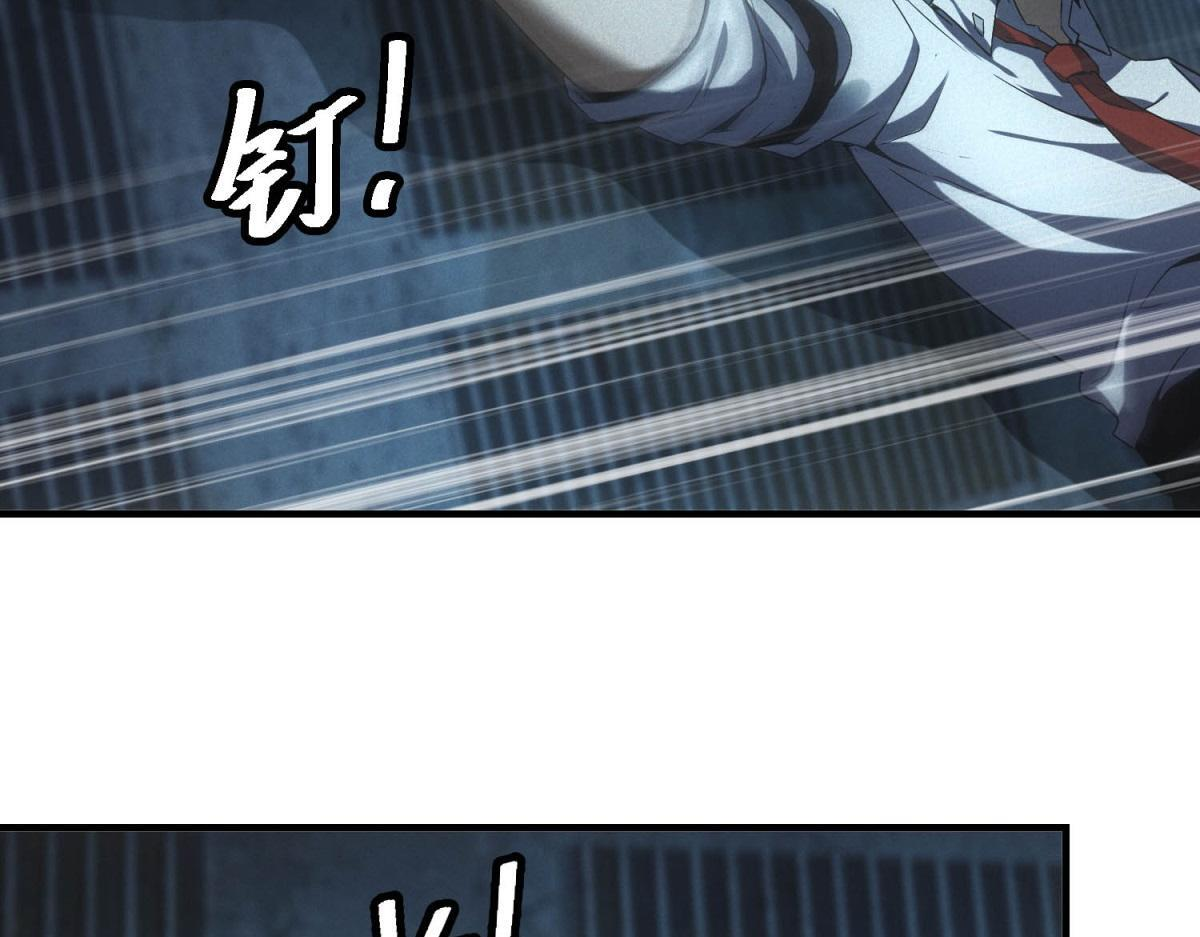 第62话 要死一起死 第44页