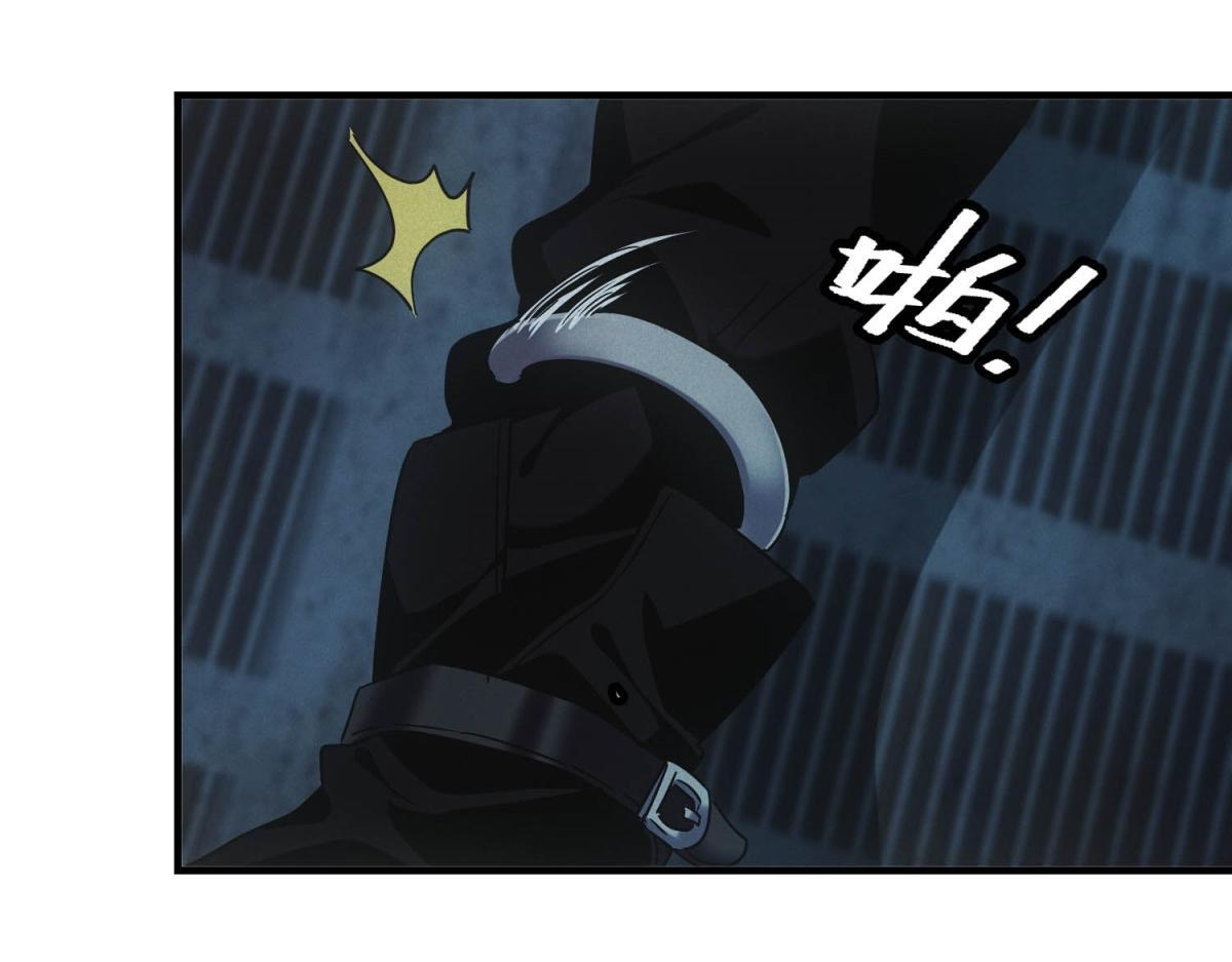 第62话 要死一起死 第46页