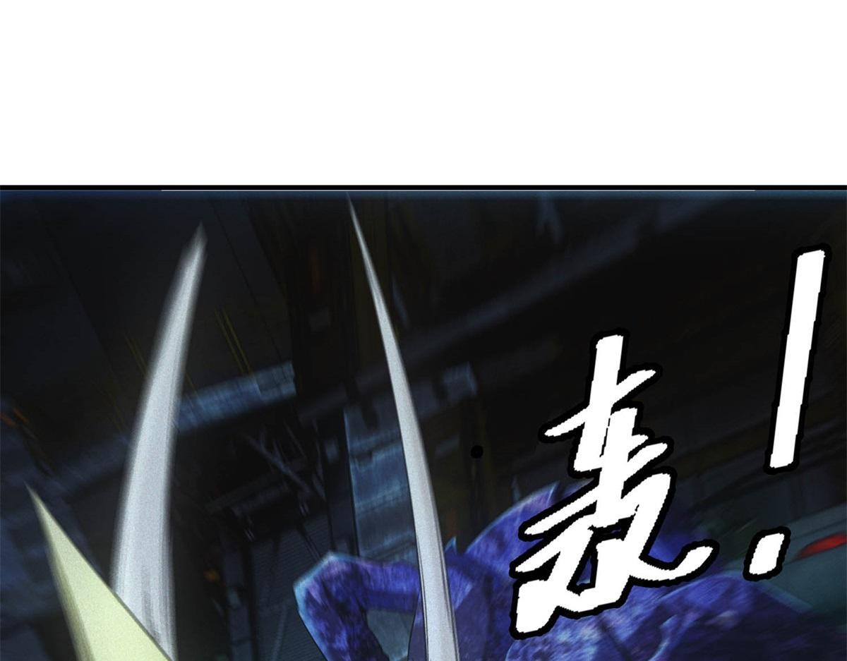 第62话 要死一起死 第52页